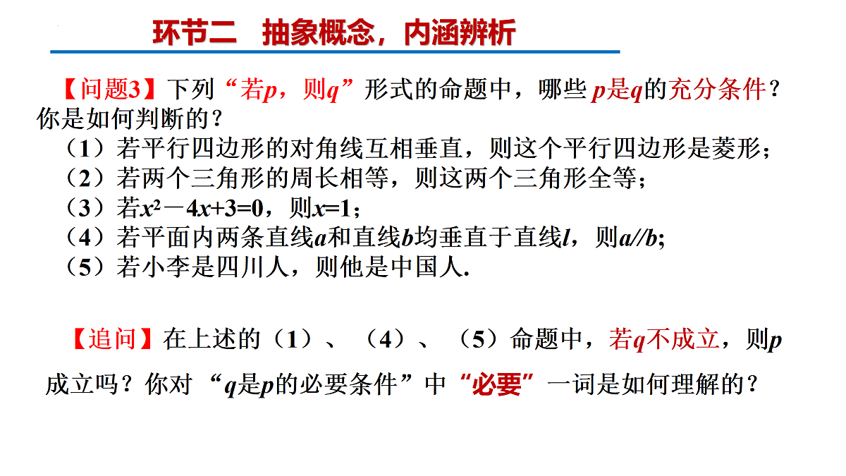 17479554第6页