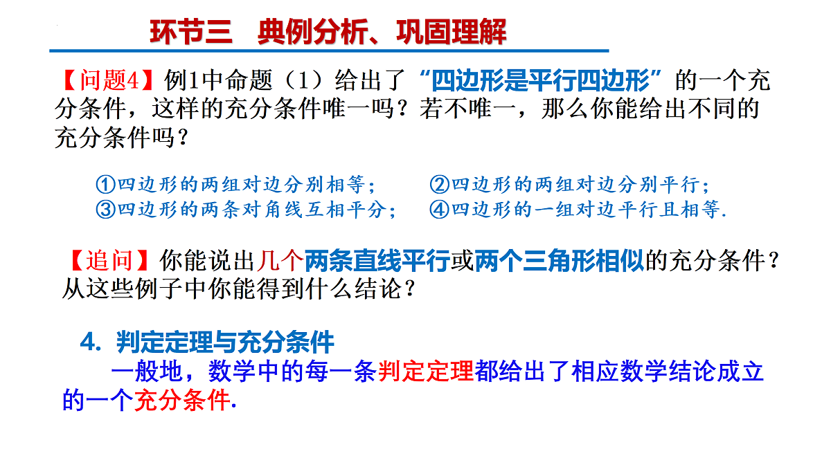 17479554第8页