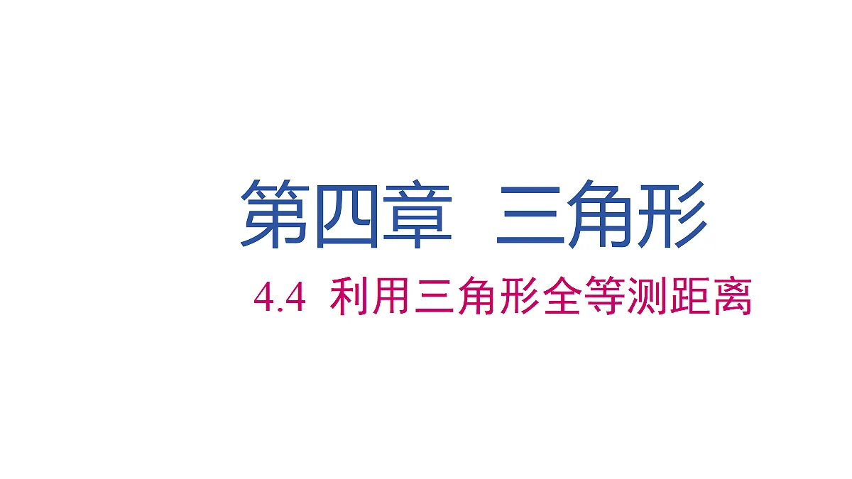 17479851第1页