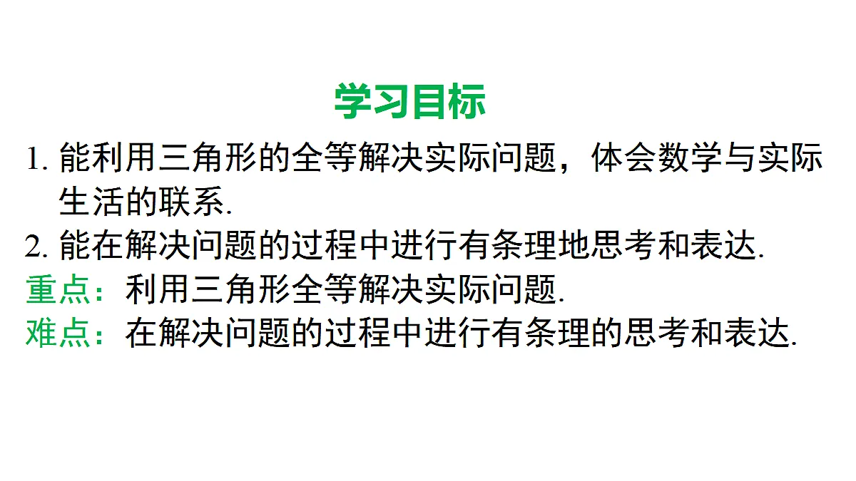 17479851第2页