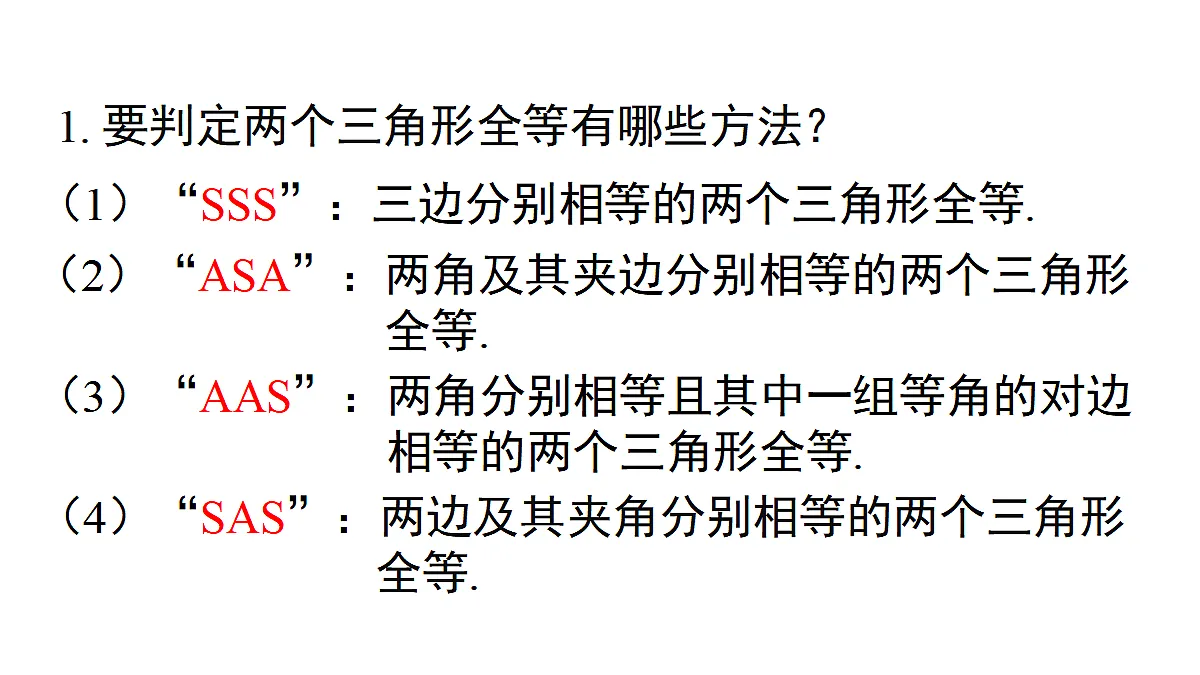 17479851第3页