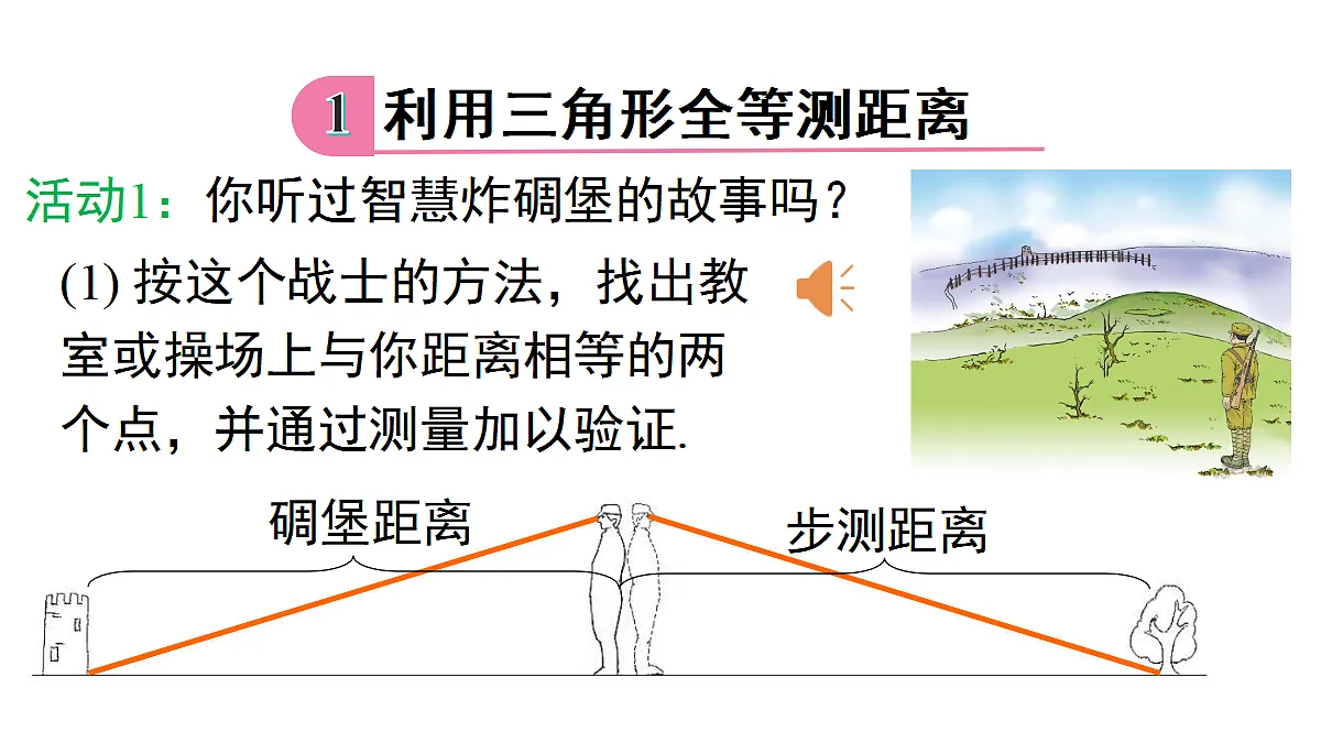 17479851第4页