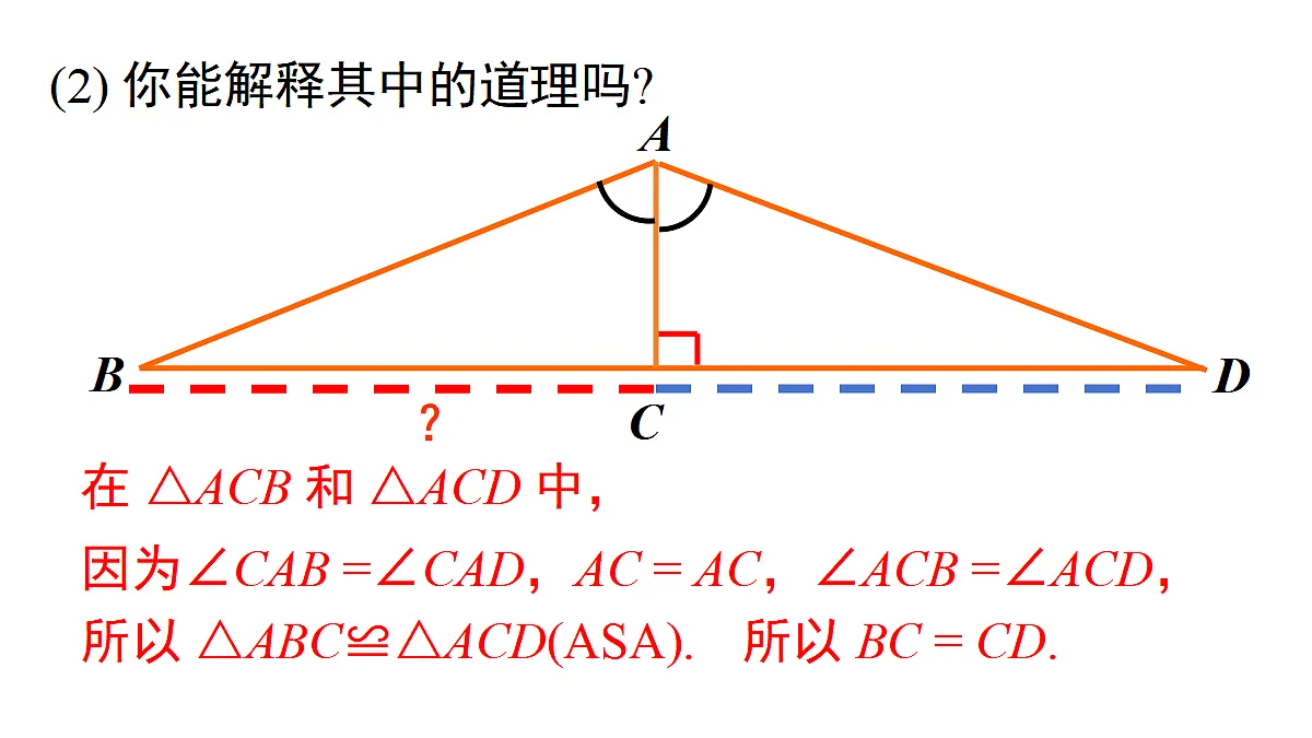 17479851第5页