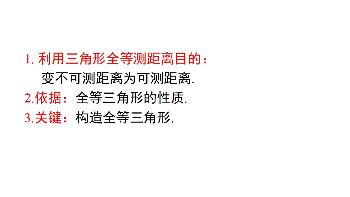 17479851第6页