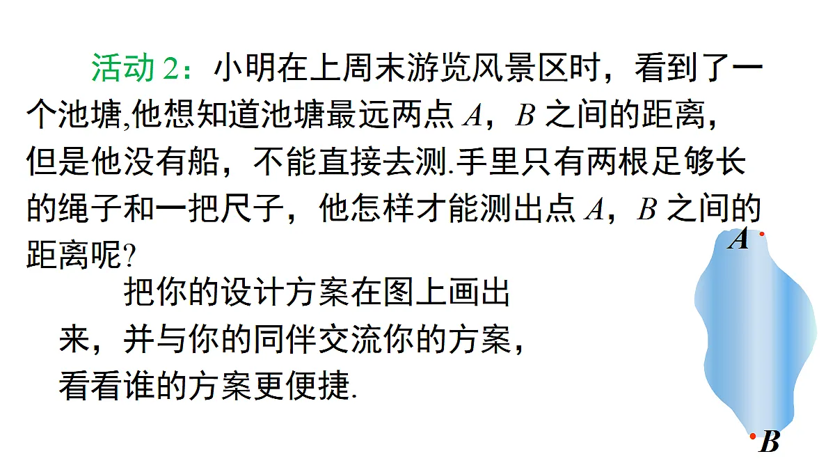 17479851第7页