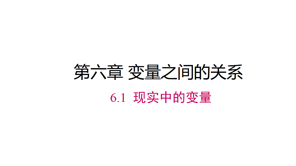 17479852第1页