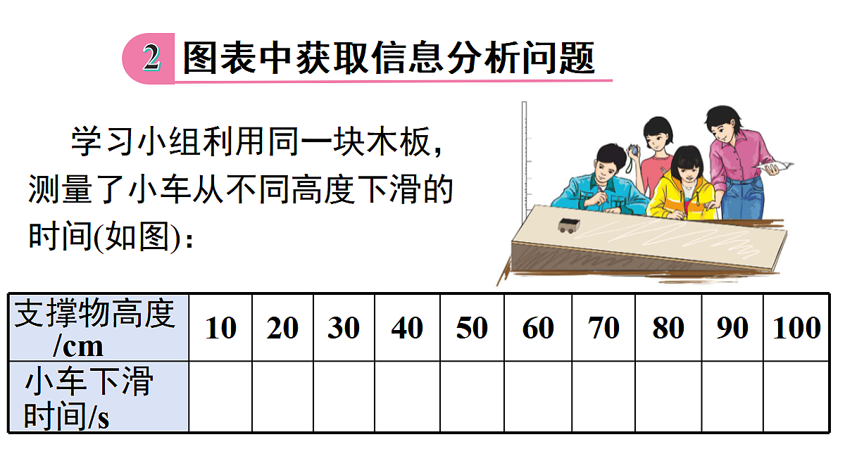 17479852第5页