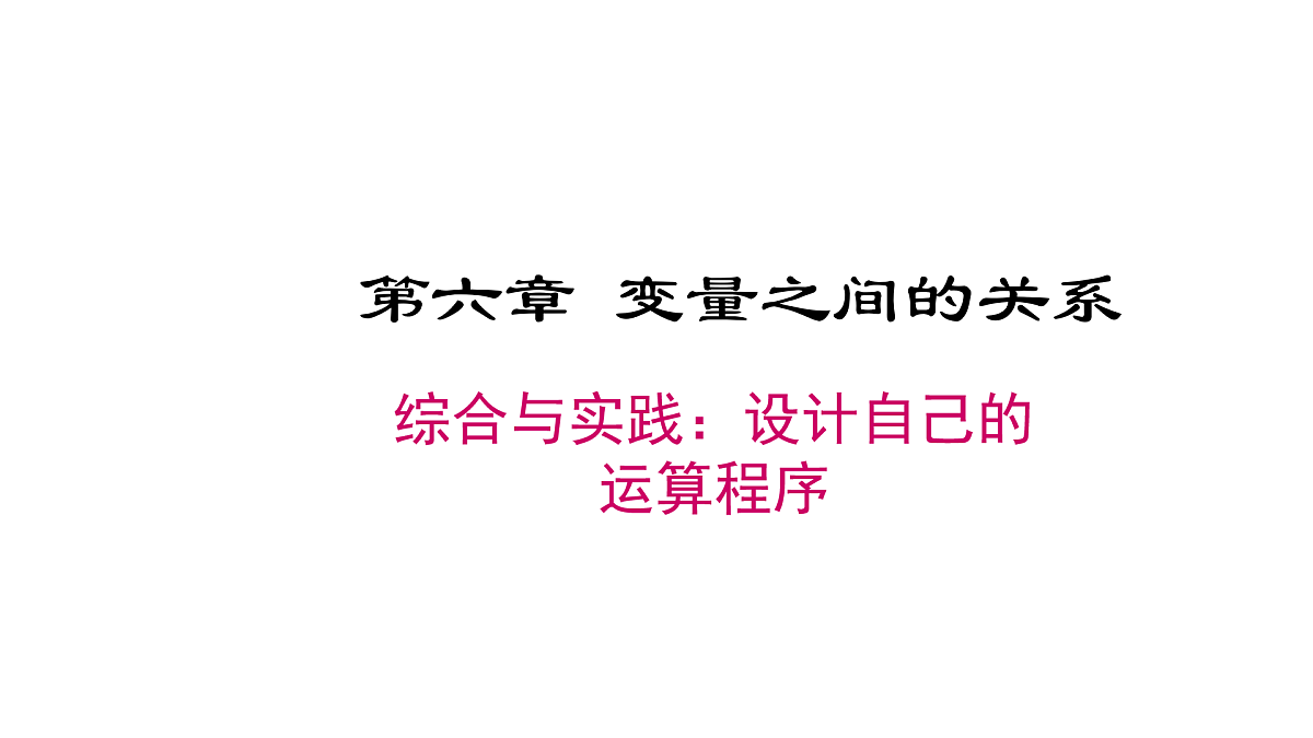 17479854第1页