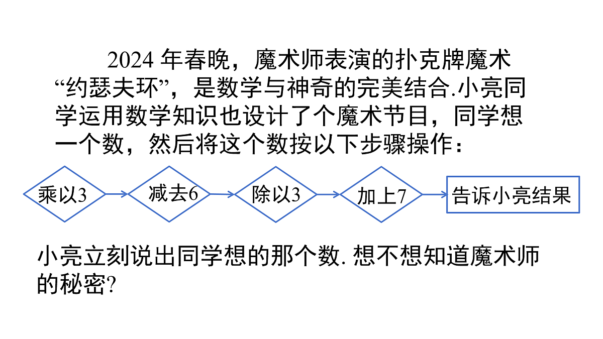 17479854第5页