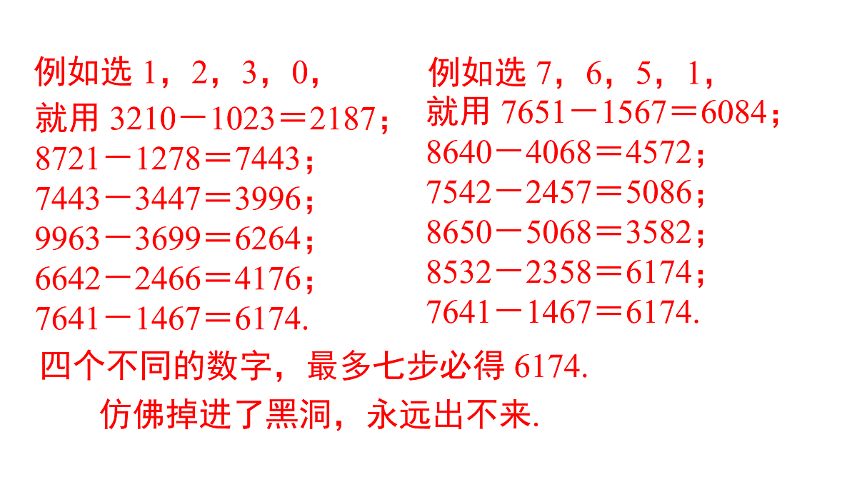 17479854第7页