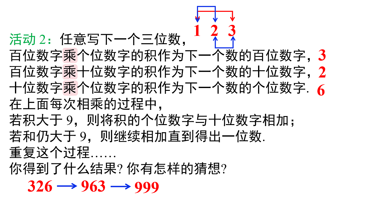 17479854第8页