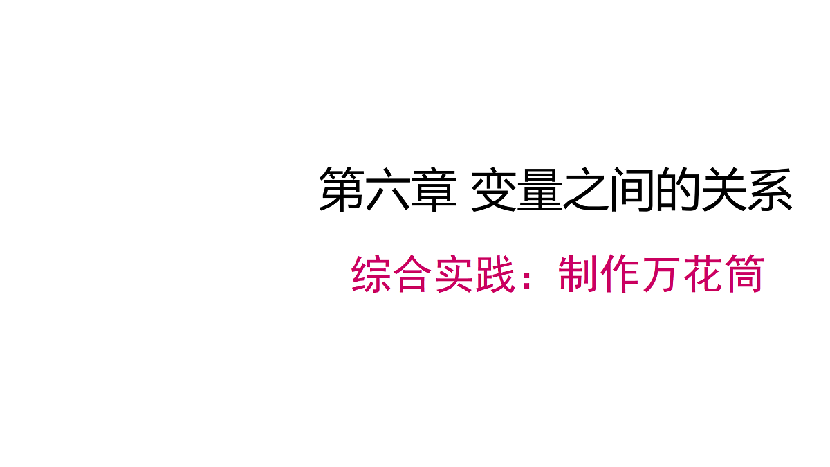 17479856第1页