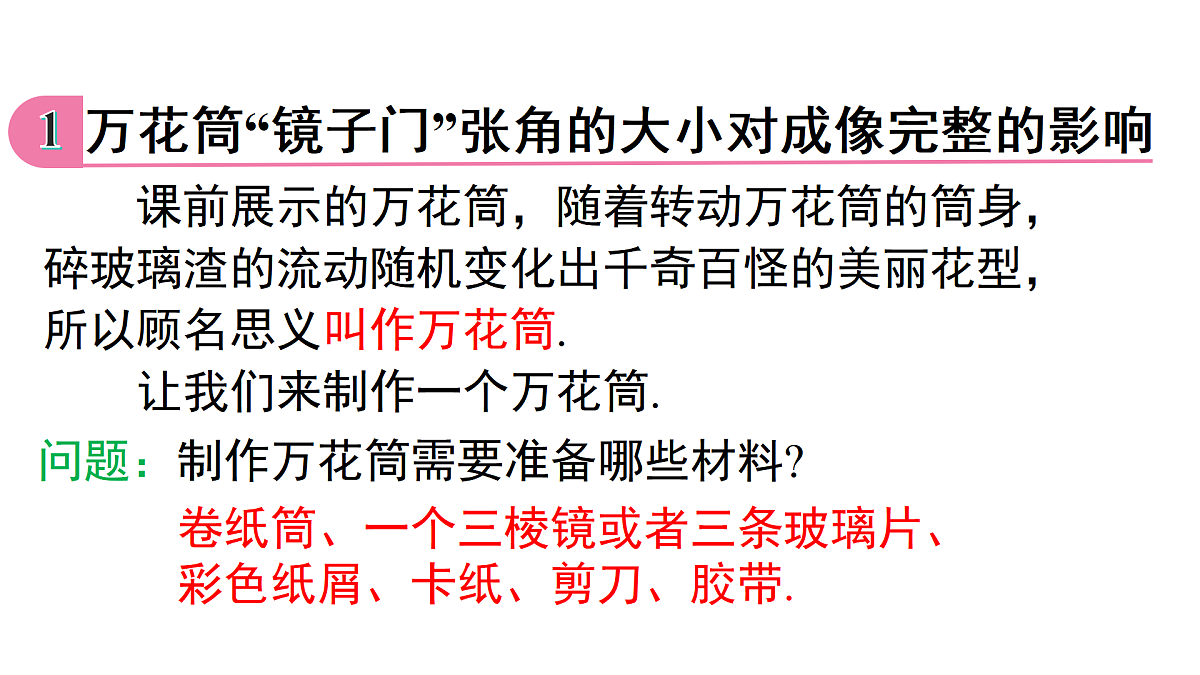 17479856第4页