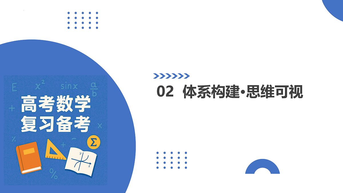 17479869第6页