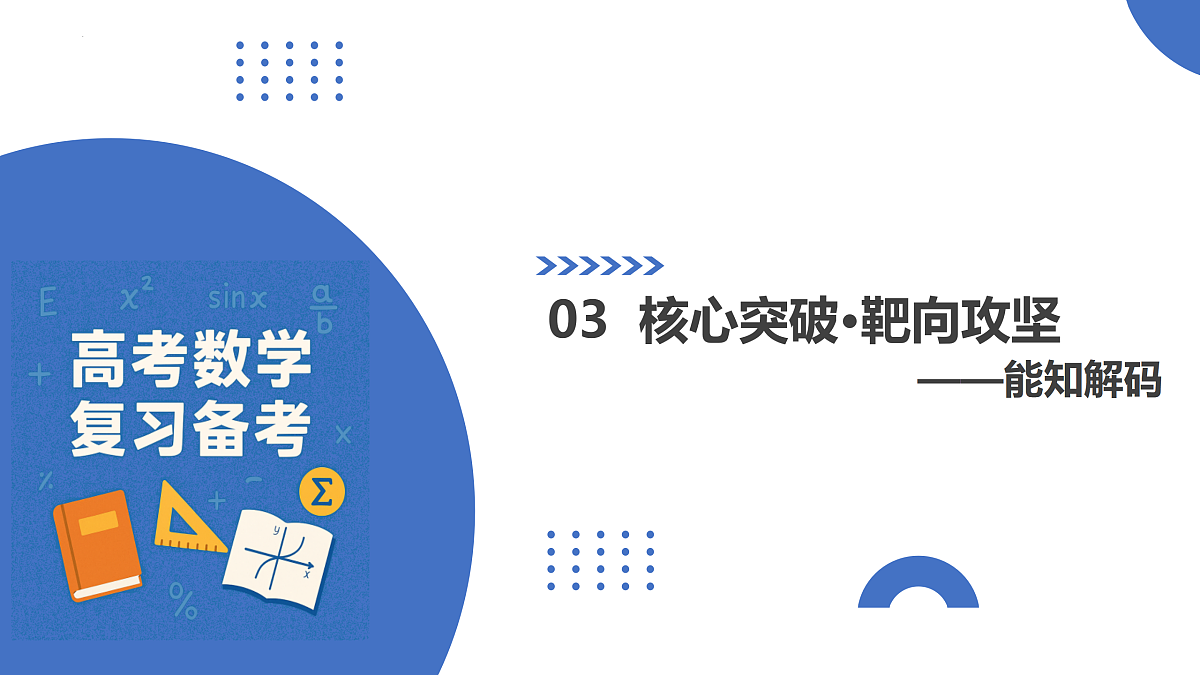 17479869第8页
