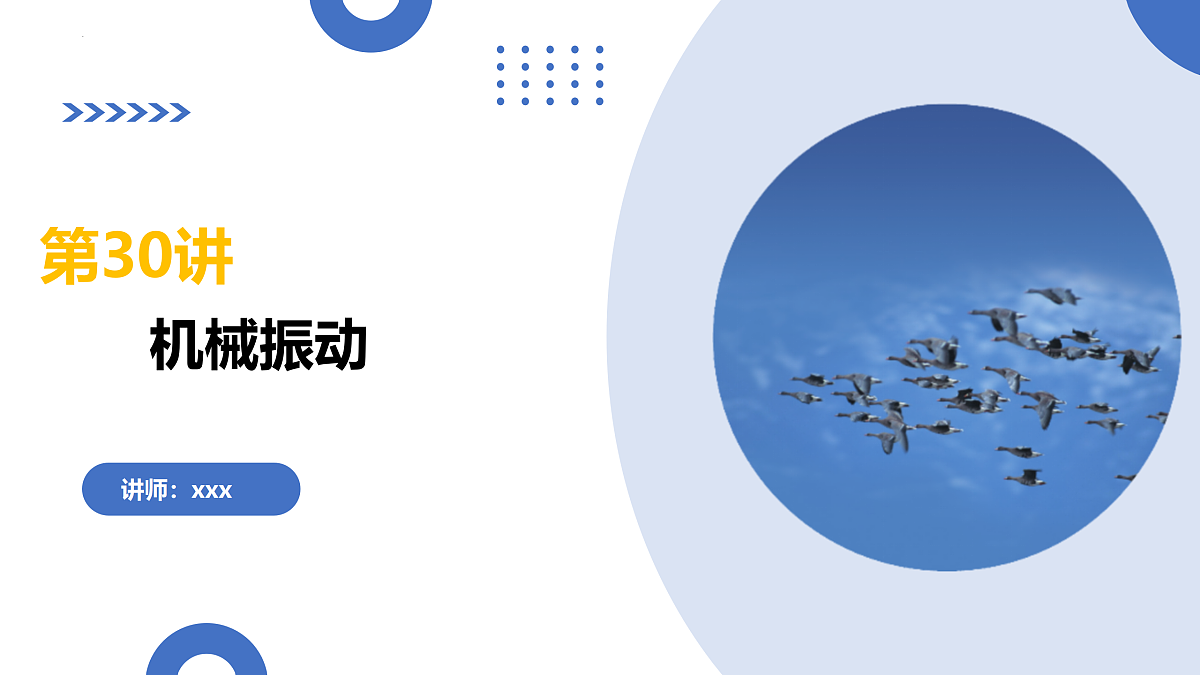 17479872第1页