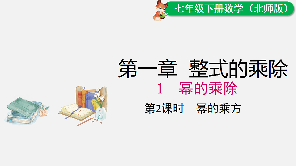 17479879第1页
