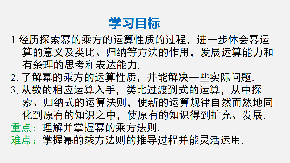 17479879第2页