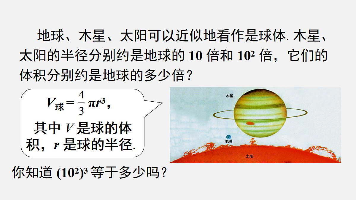 17479879第4页