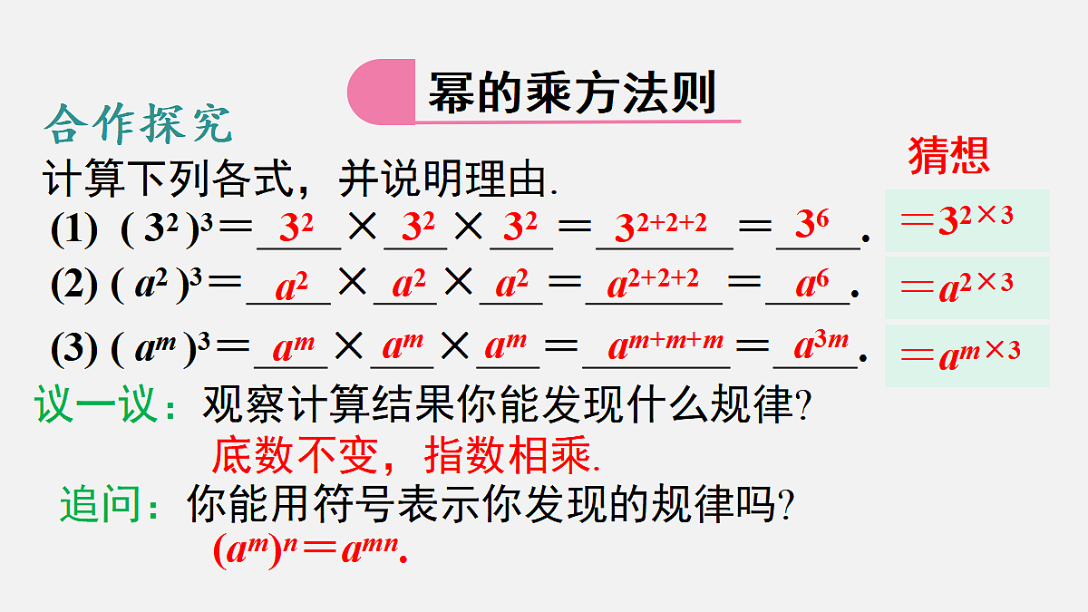 17479879第5页