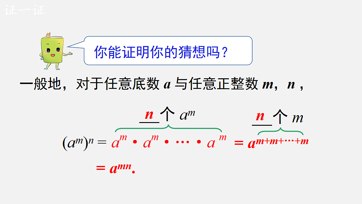 17479879第6页