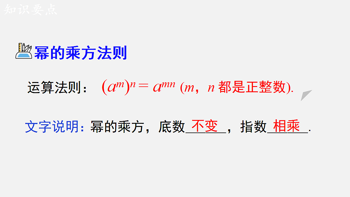 17479879第7页