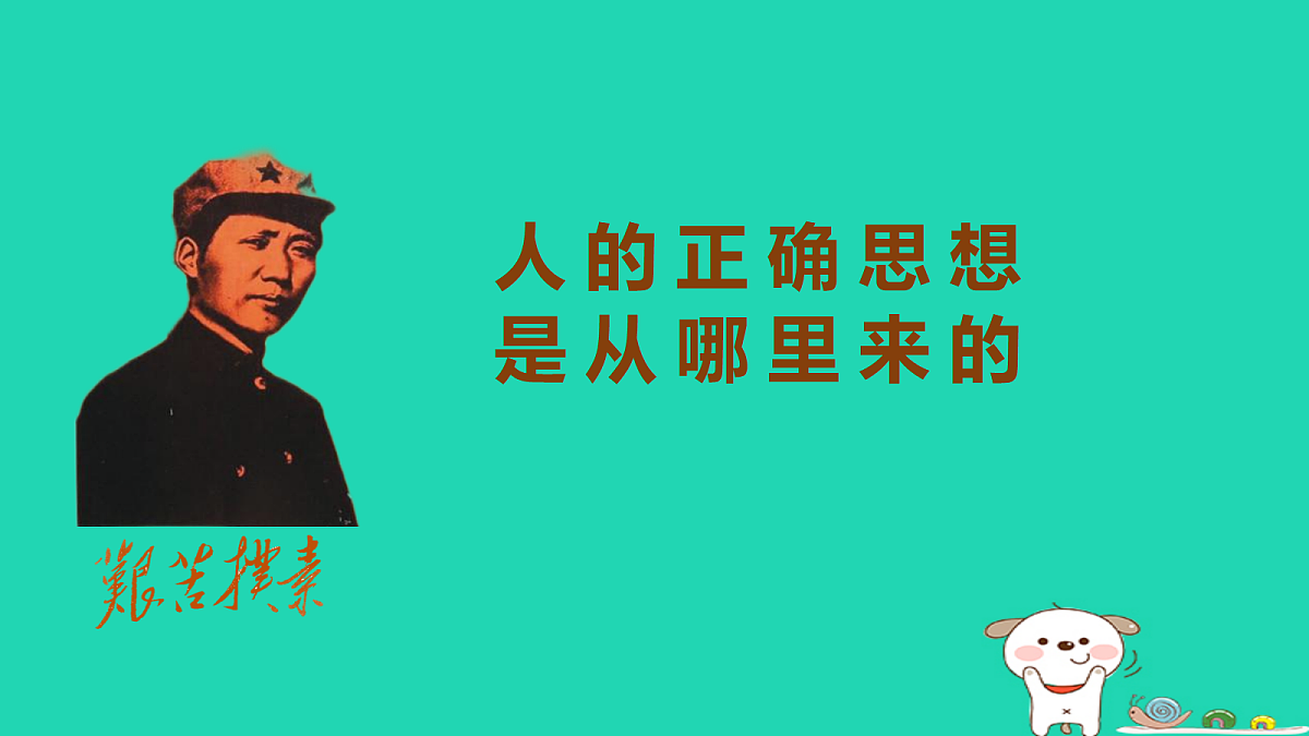 17479924第1页