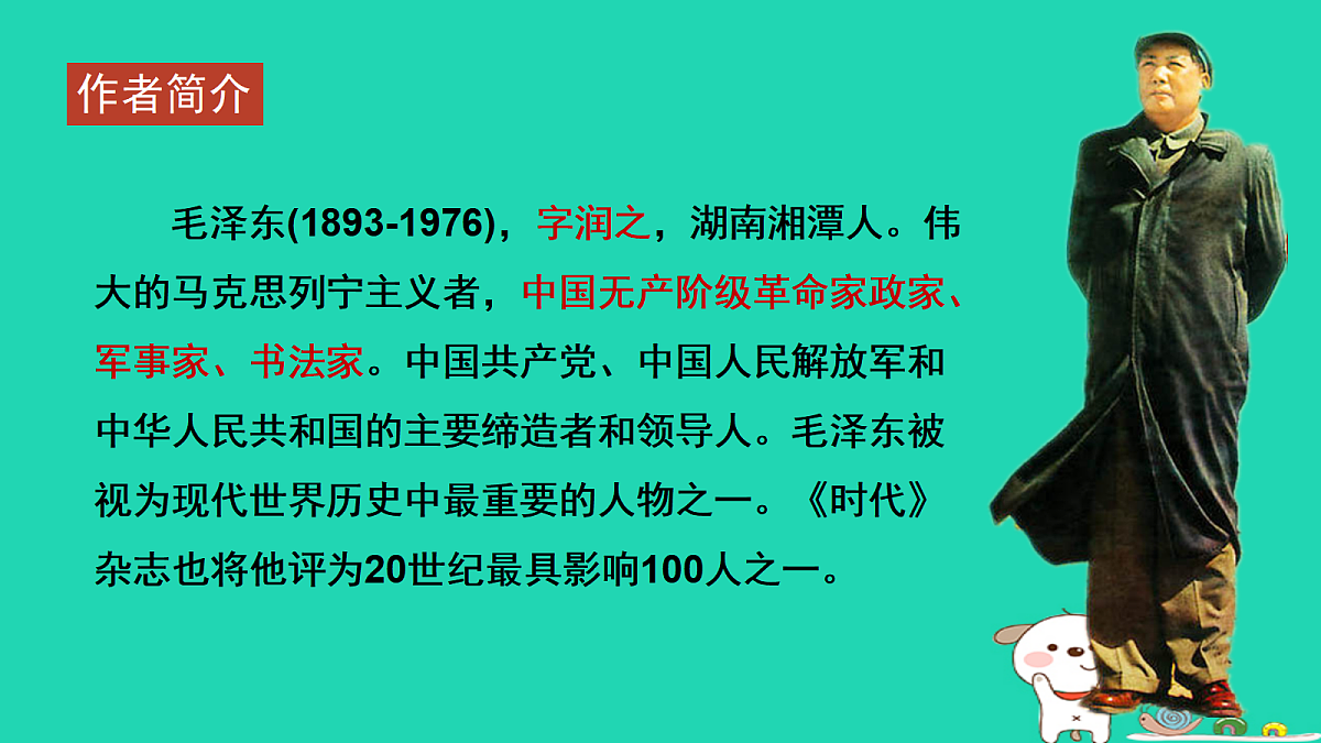 17479924第3页
