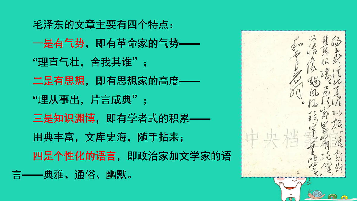 17479924第4页