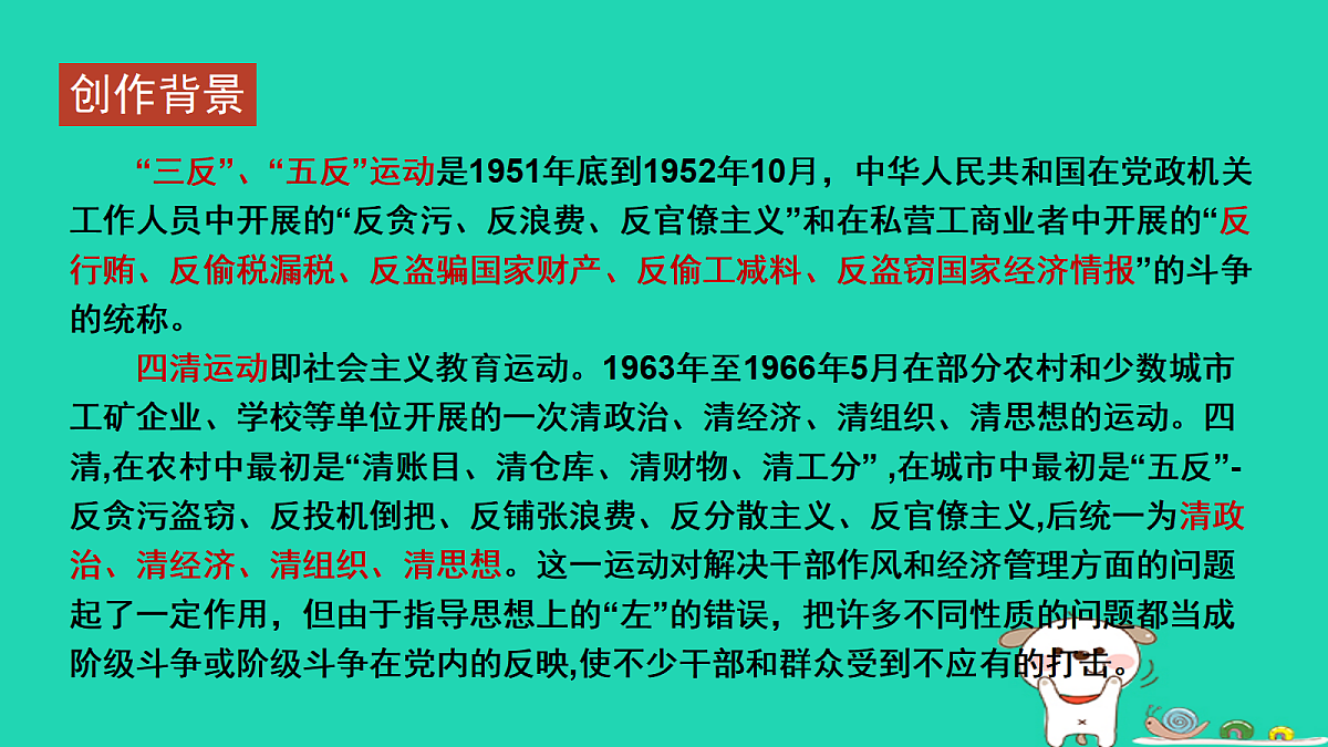 17479924第7页