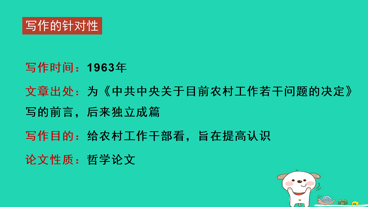 17479924第8页