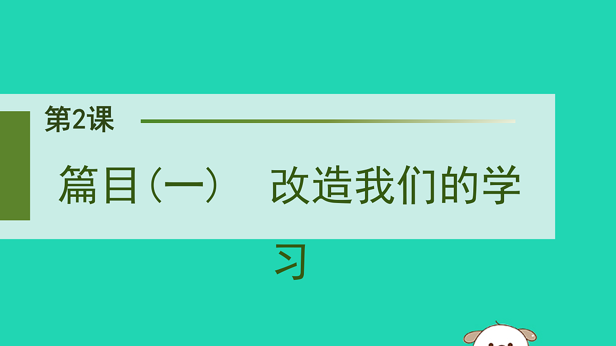 17479925第1页