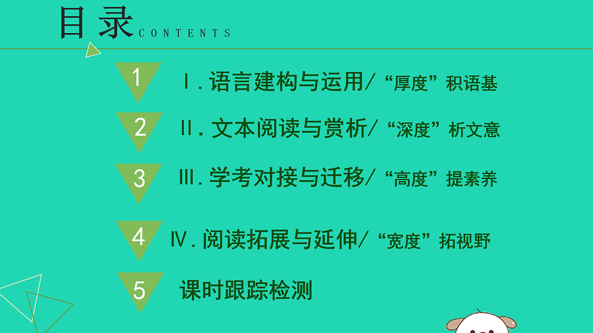 17479925第2页