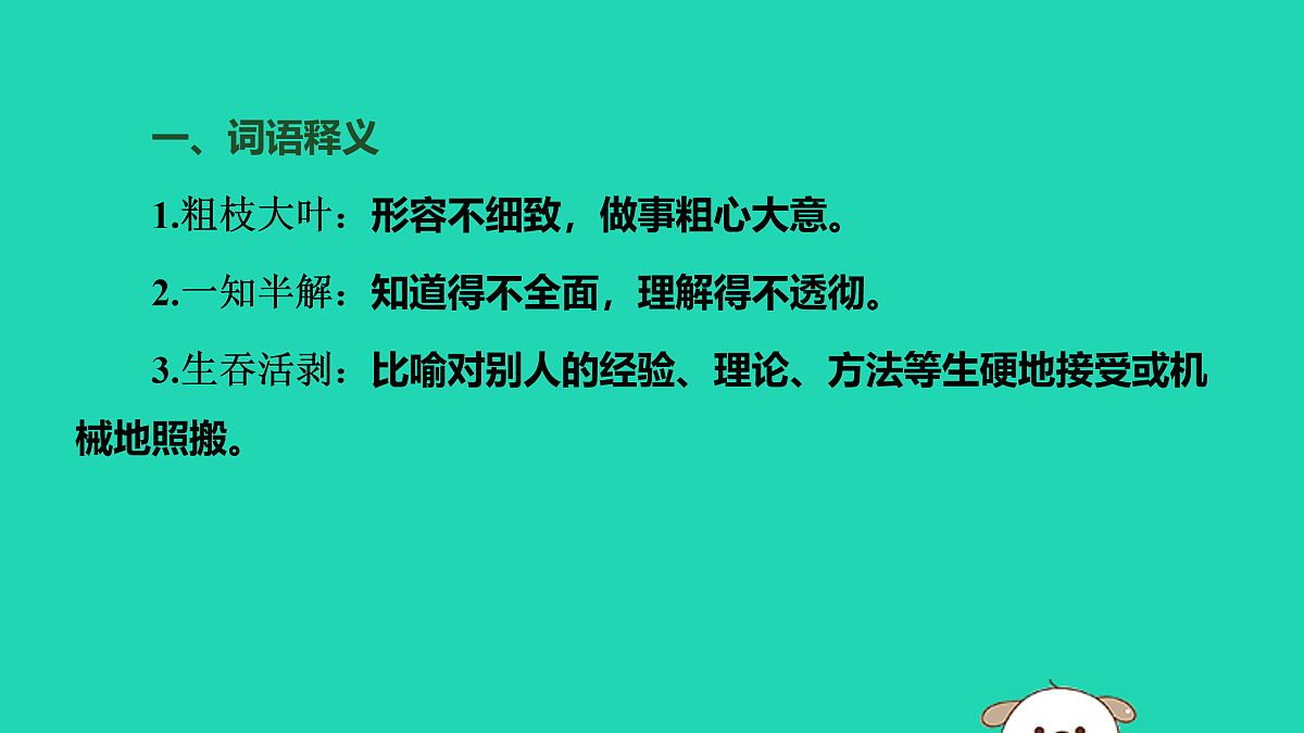 17479925第4页