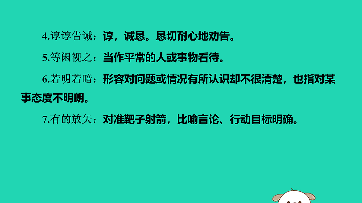 17479925第5页