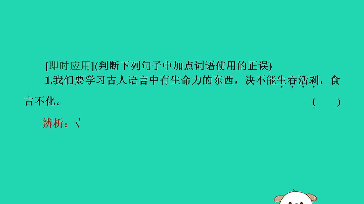 17479925第6页