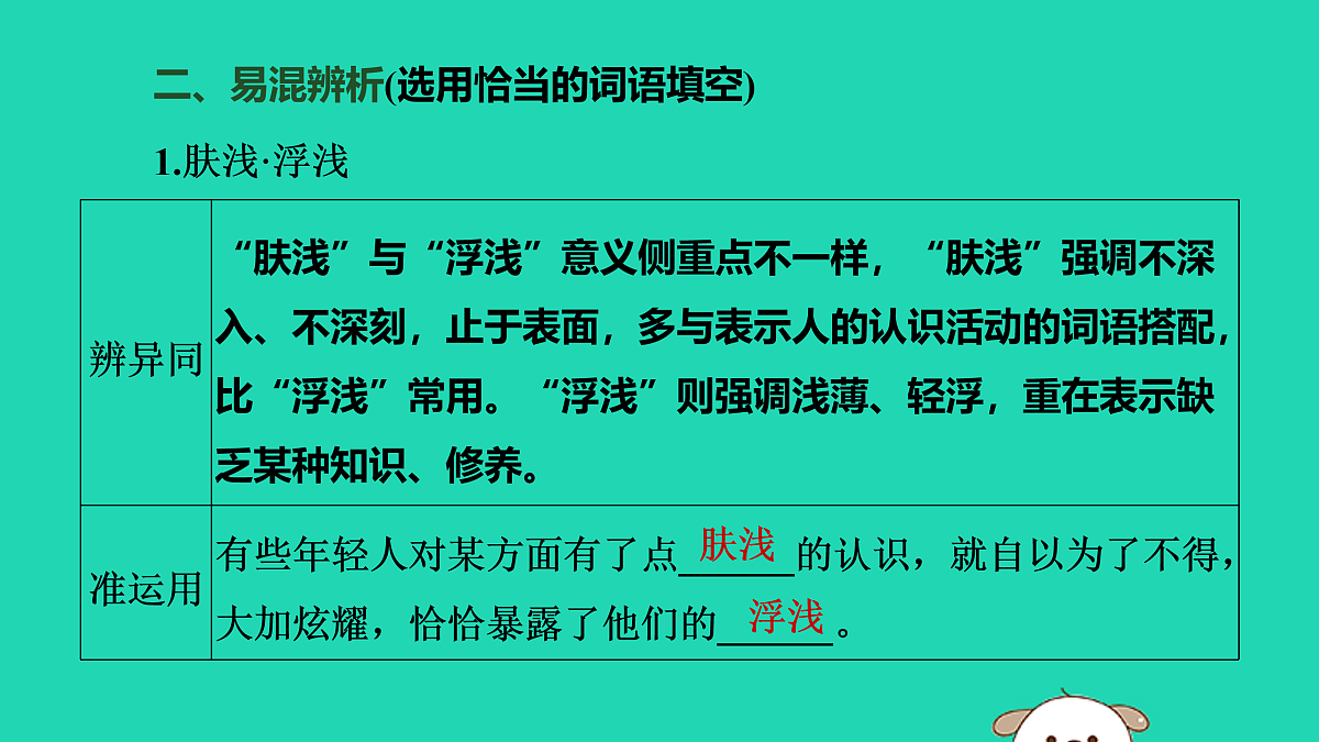 17479925第8页
