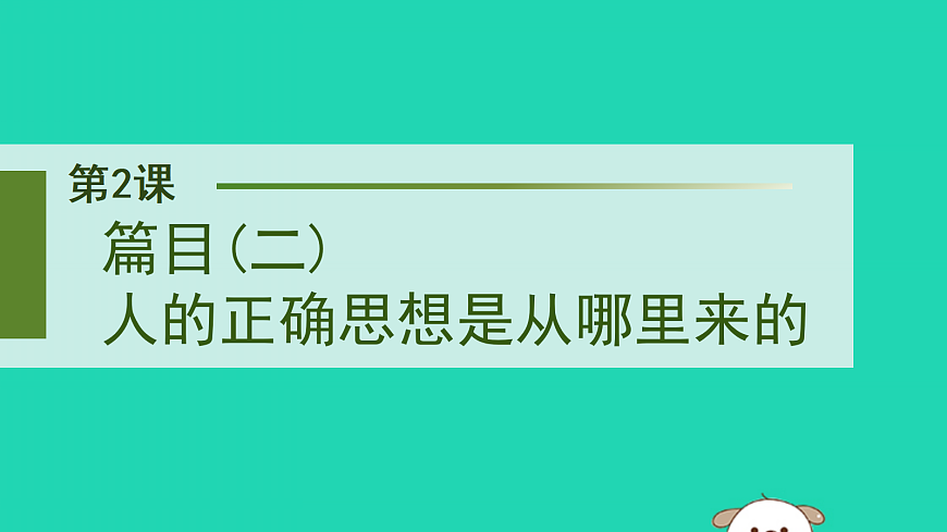17479926第1页