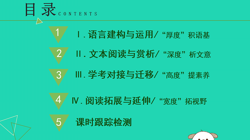 17479926第2页