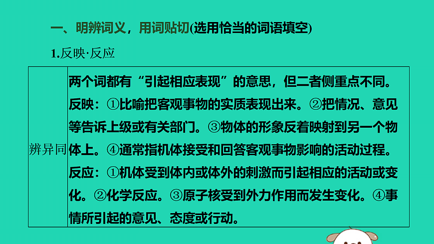 17479926第4页