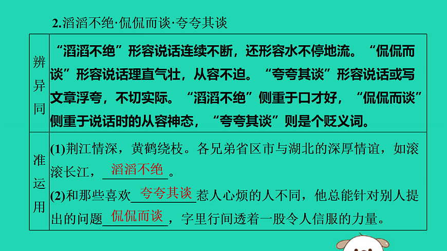 17479926第6页