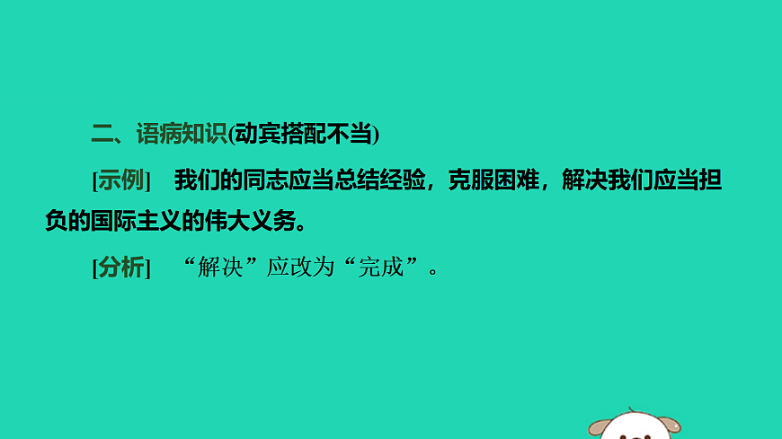 17479926第7页