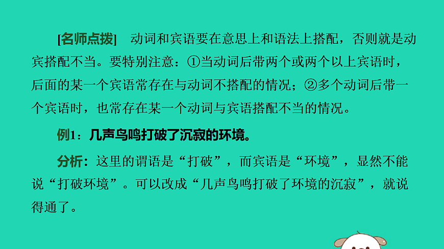 17479926第8页