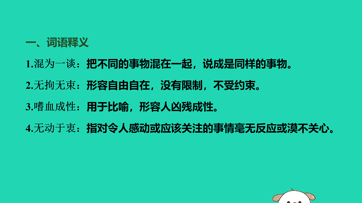 17479932第4页
