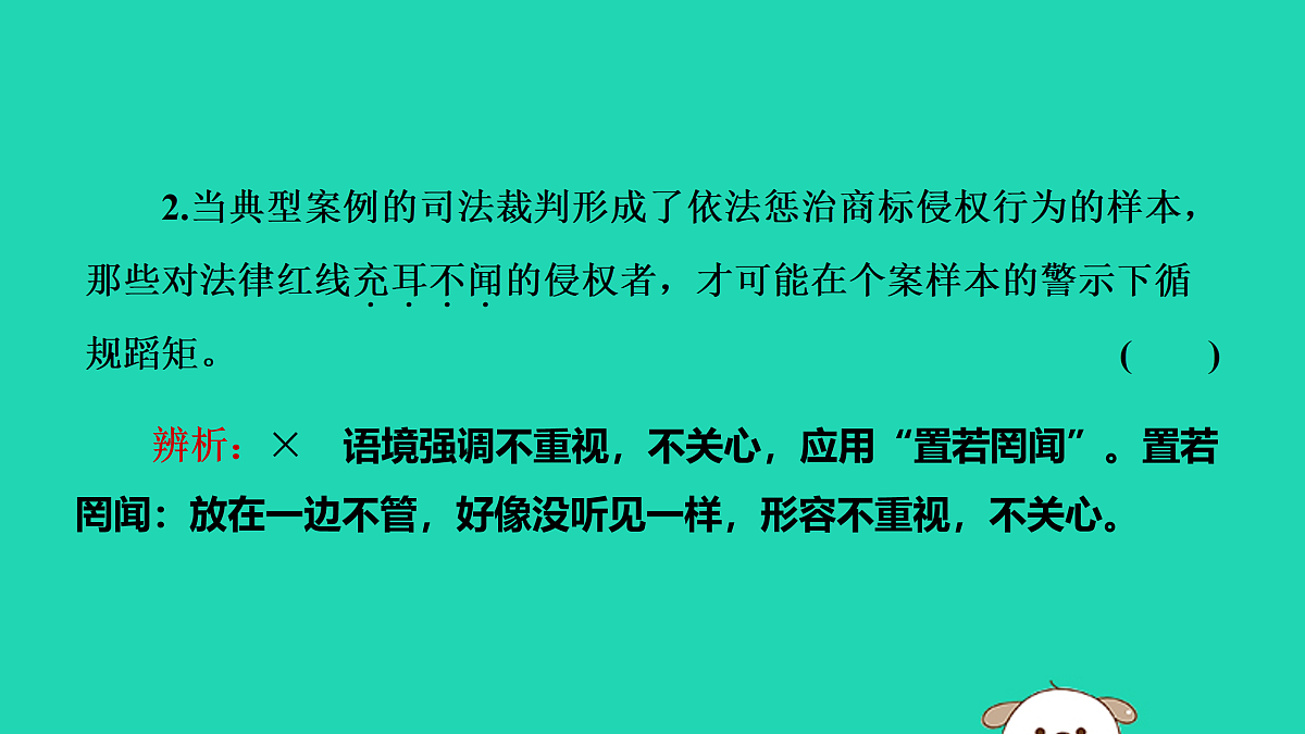 17479932第7页