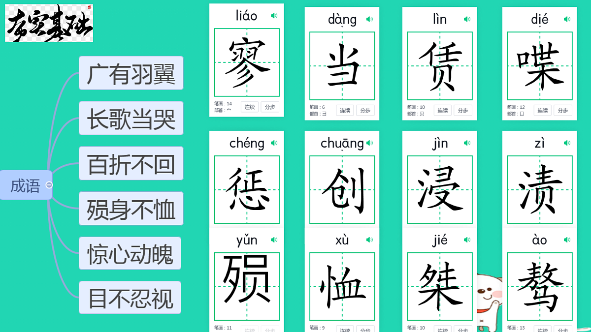 17479936第2页