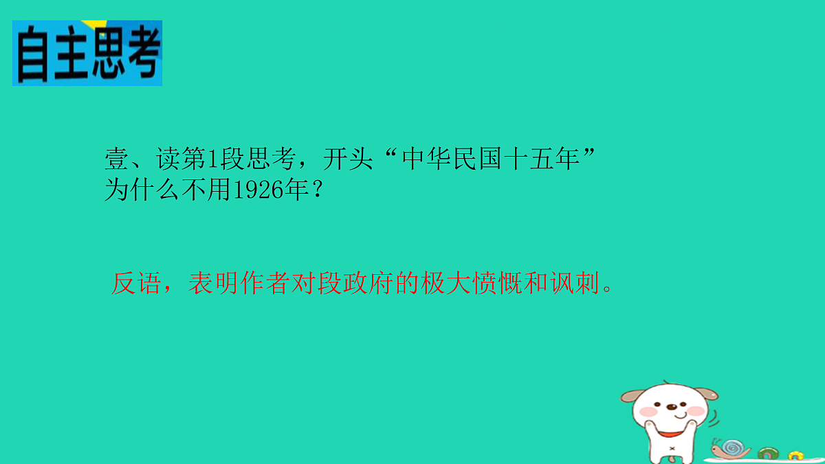 17479936第4页
