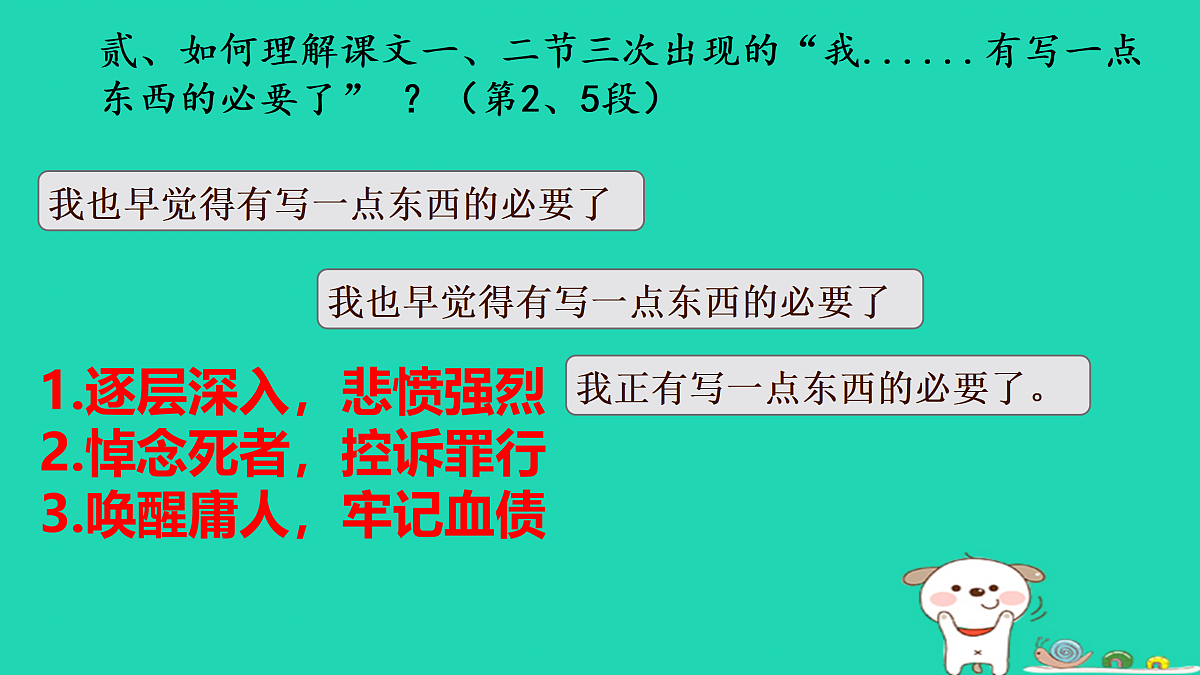 17479936第5页