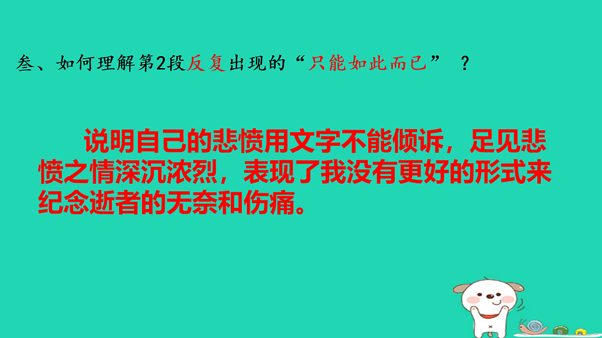 17479936第6页