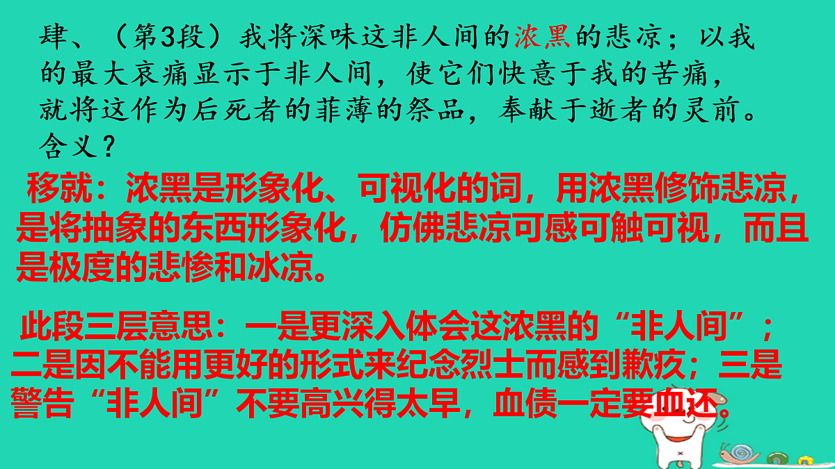 17479936第7页
